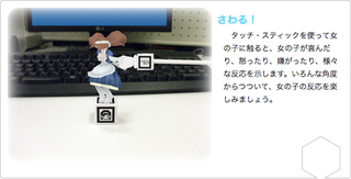 Illustration for article titled Cyber Figure Alice Creates Interactive Virtual Peepshow Right On Your Desk